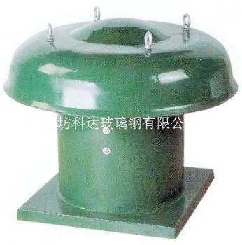 玻璃鋼屋頂風機