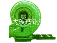 玻璃鋼離心風機