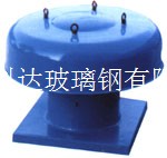 玻璃鋼屋頂風機